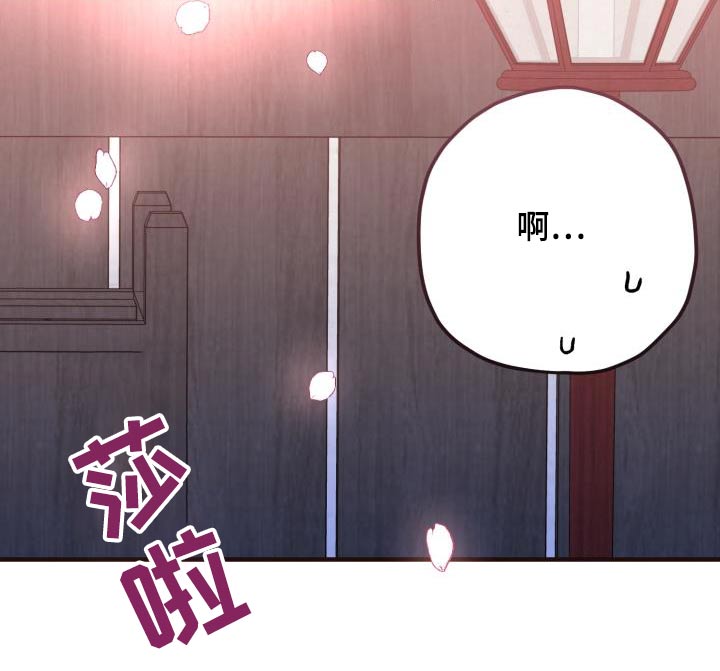 第120章：【第二季】不太好29