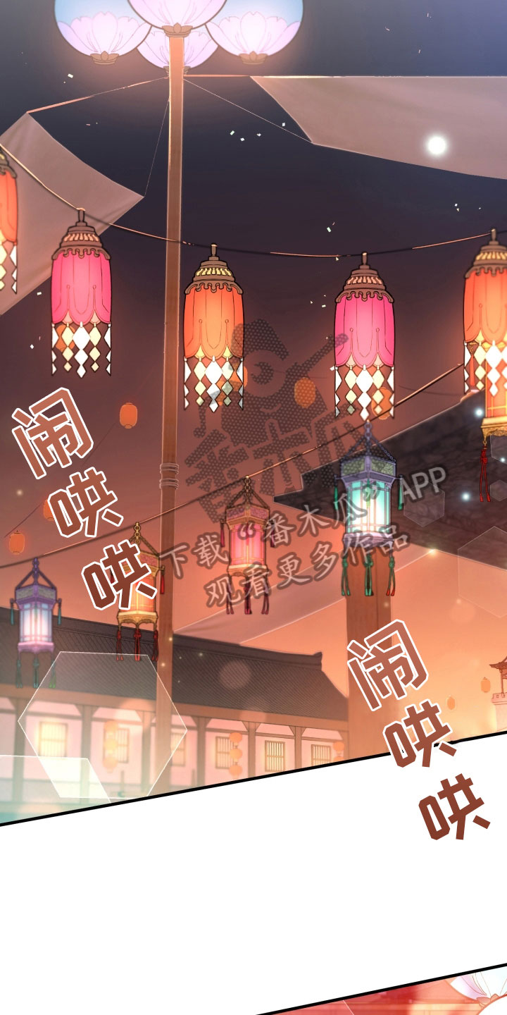 第10章：逛街12