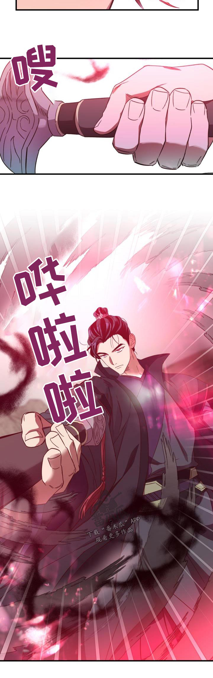 第101章：【第二季】什么计划28