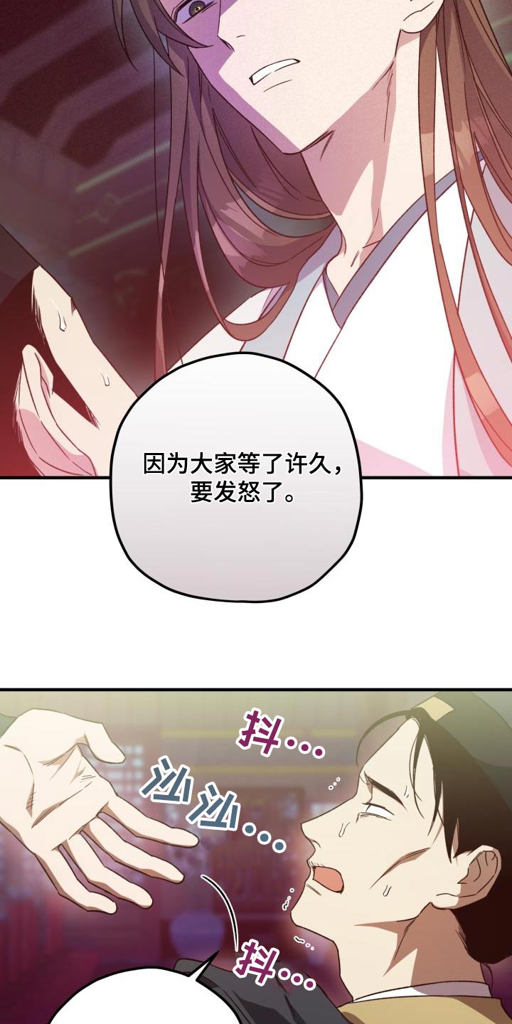 第114章：【第二季】审判6
