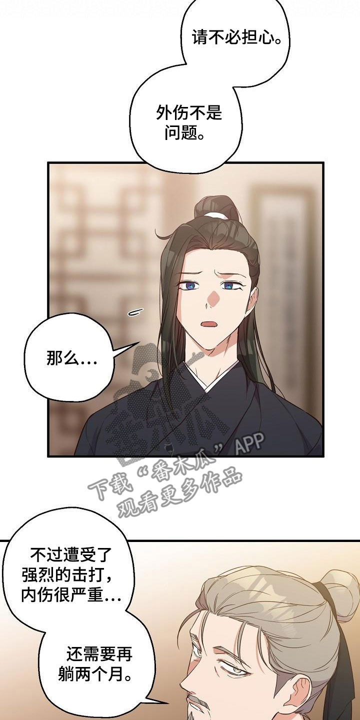 第65章：伪装10