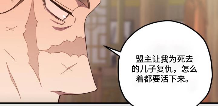 第118章：【第二季】讲述15