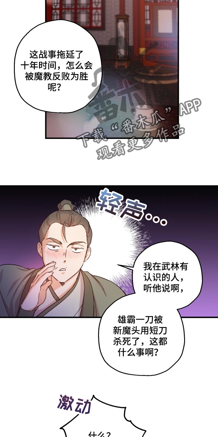 第40章：打招呼10