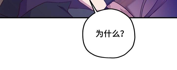 第97章：【第二季】火热15