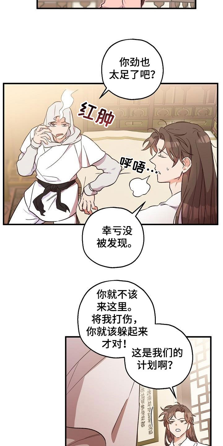 第67章：令牌5