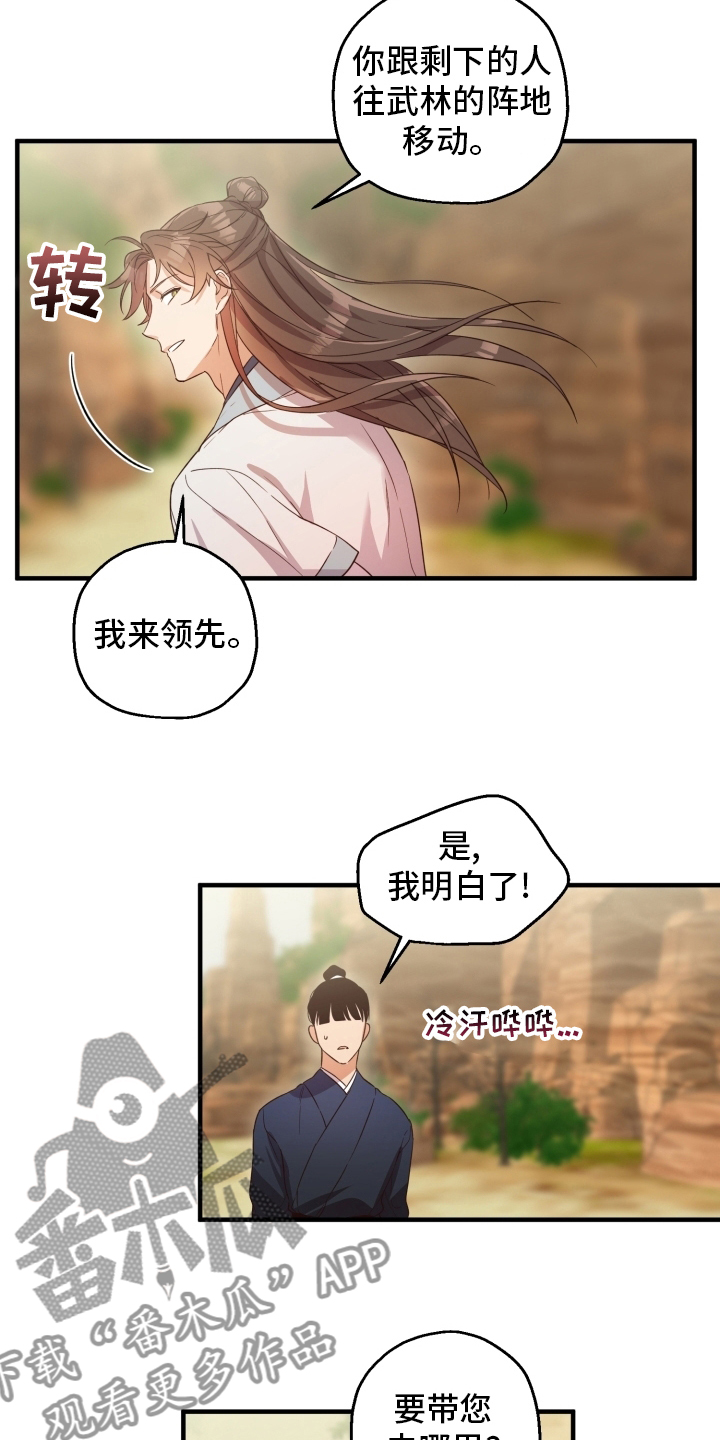 第44章：怎么可能1