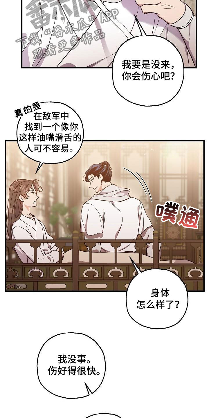 第68章：完蛋了10