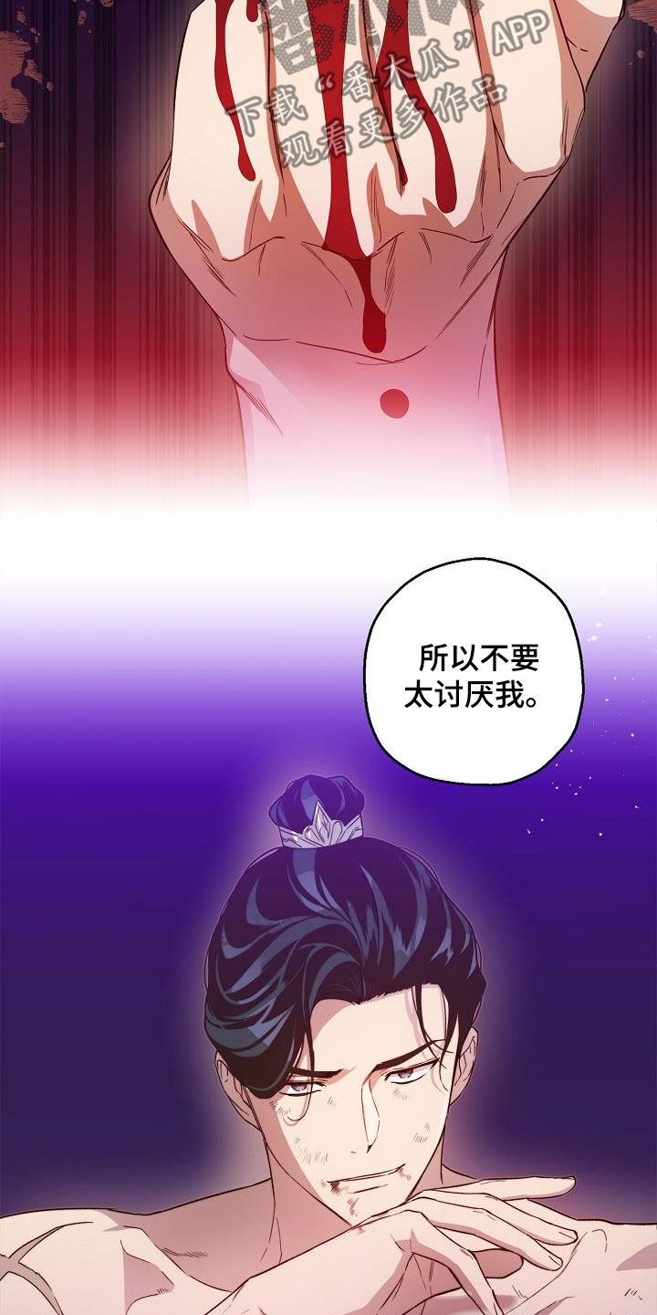 第55章：大错特错12