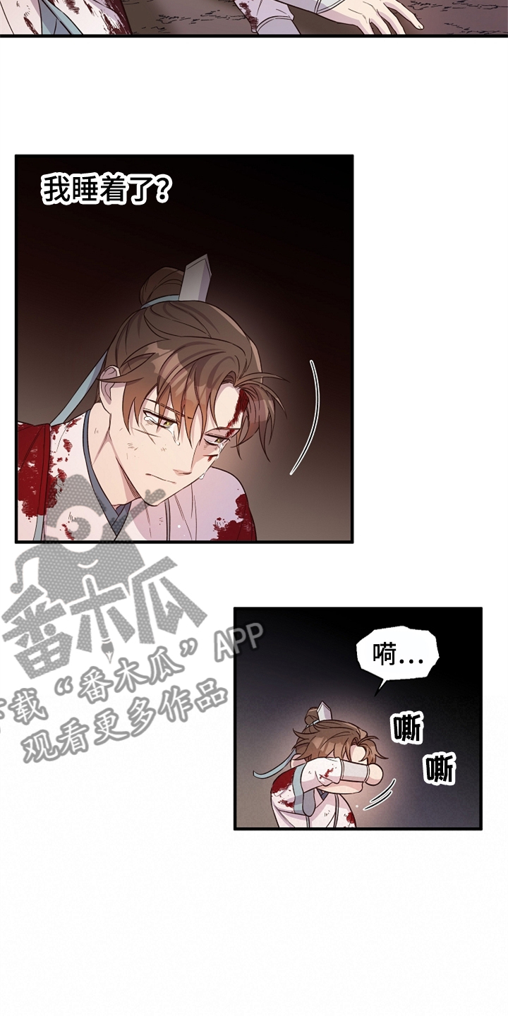 第37章：灭魔剑13