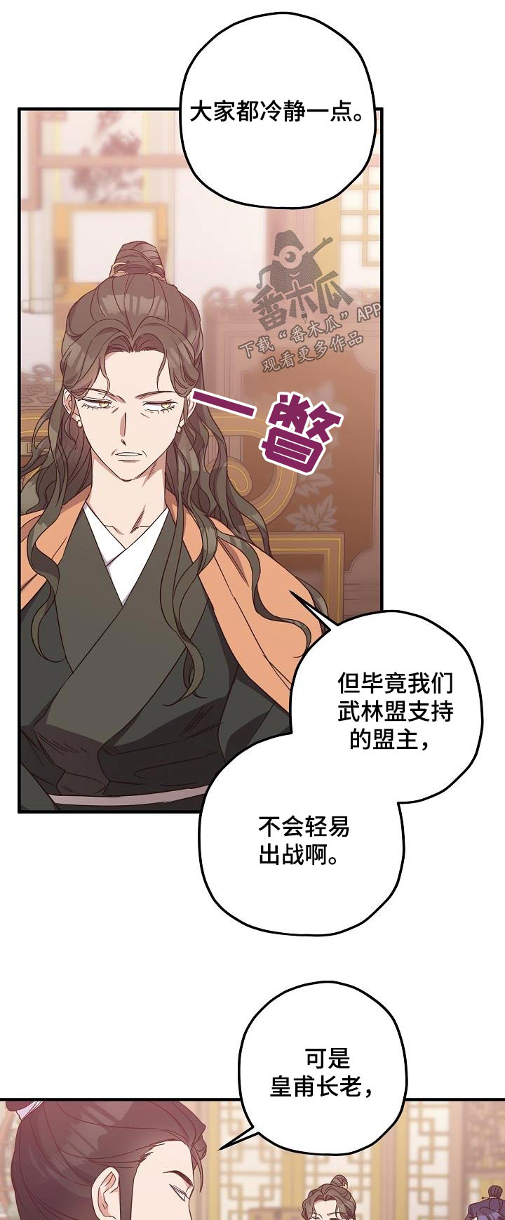 第100章：【第二季】请求0