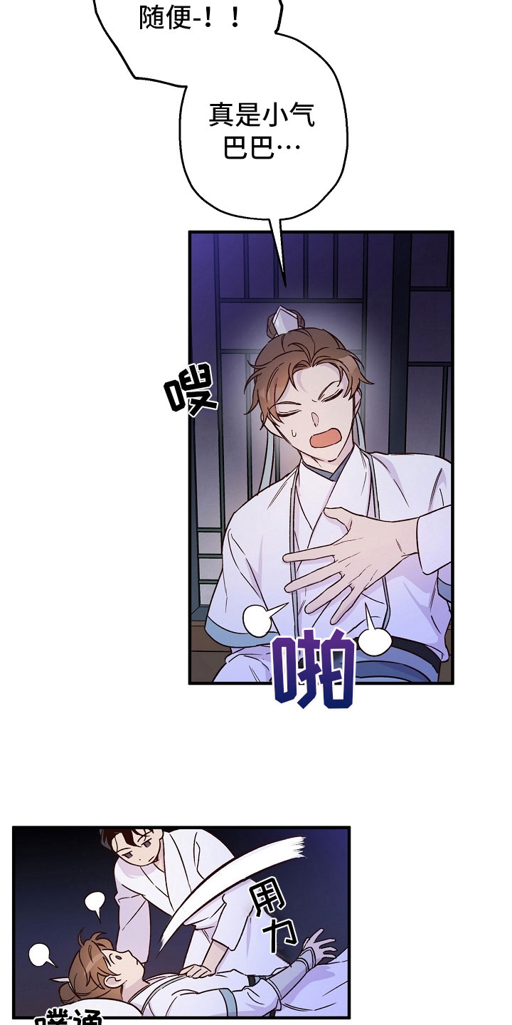 第23章：传达1
