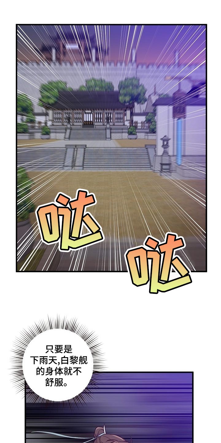 第34章：恶斗0