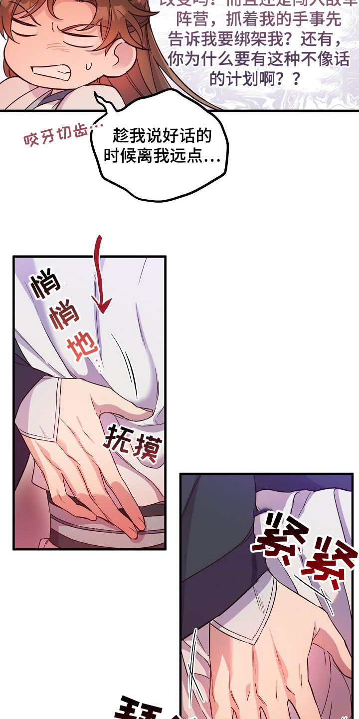 第52章：怀念15