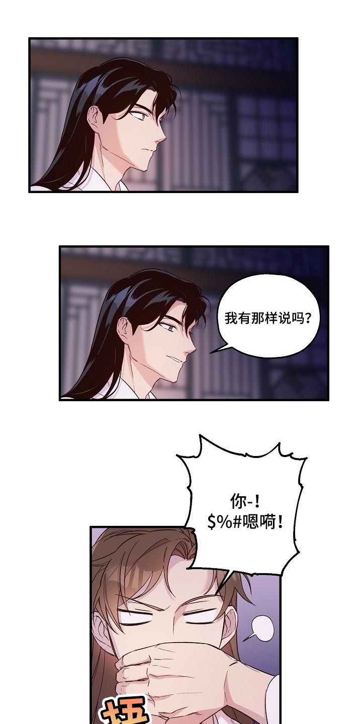 第29章：小算盘5