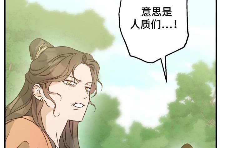 第89章：【第二季】人质10