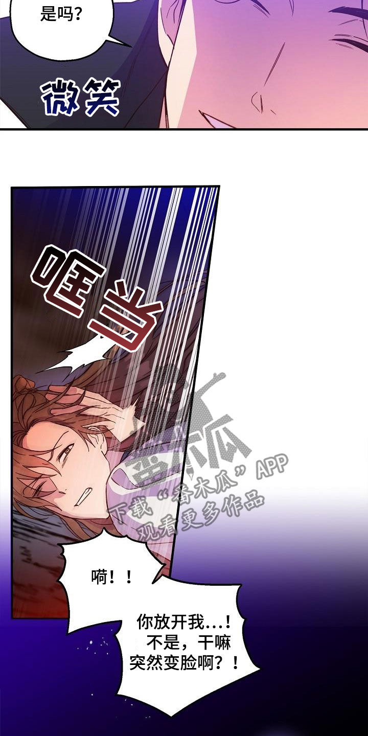 第60章：密谋10
