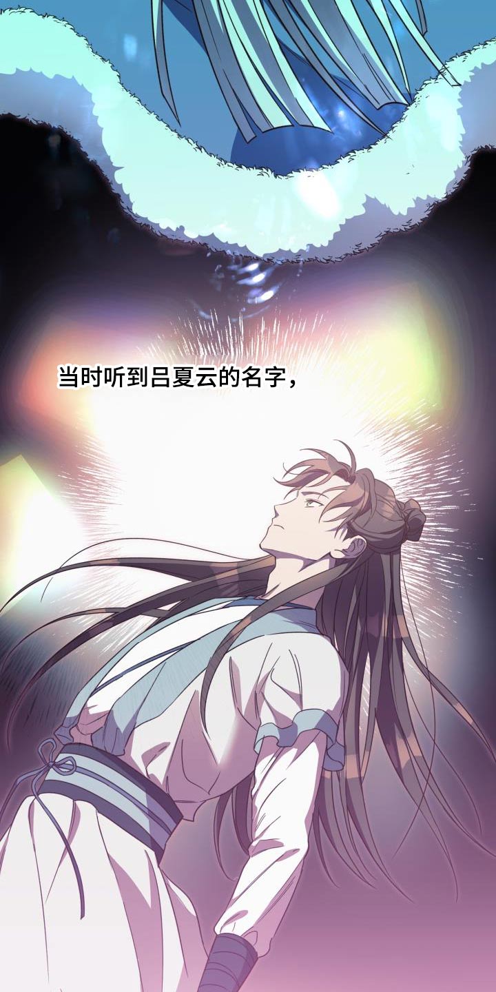 第103章：【第二季】身边17
