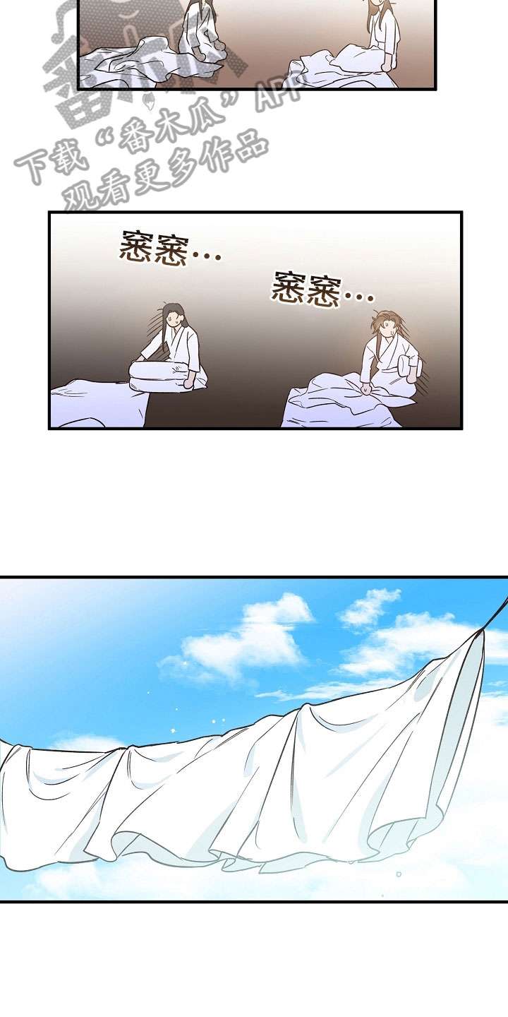 第19章：尴尬9