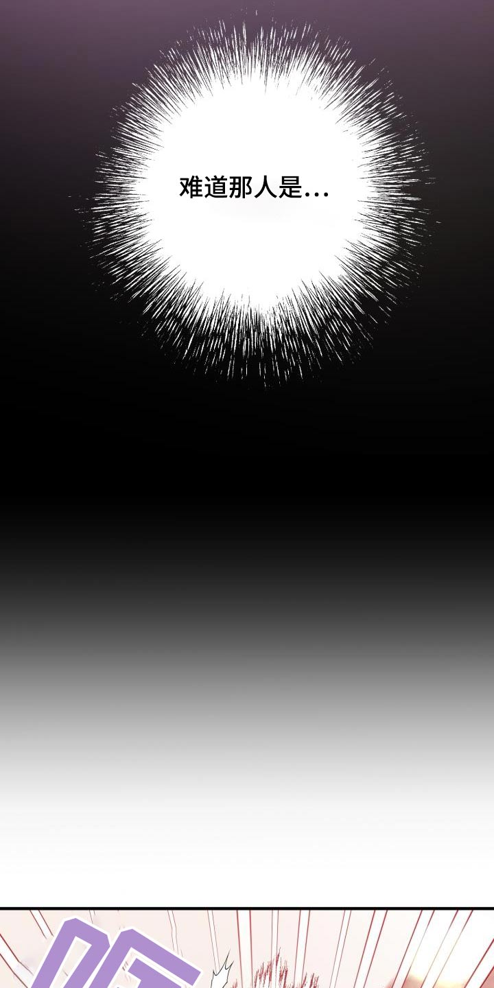 第101章：【第二季】什么计划15