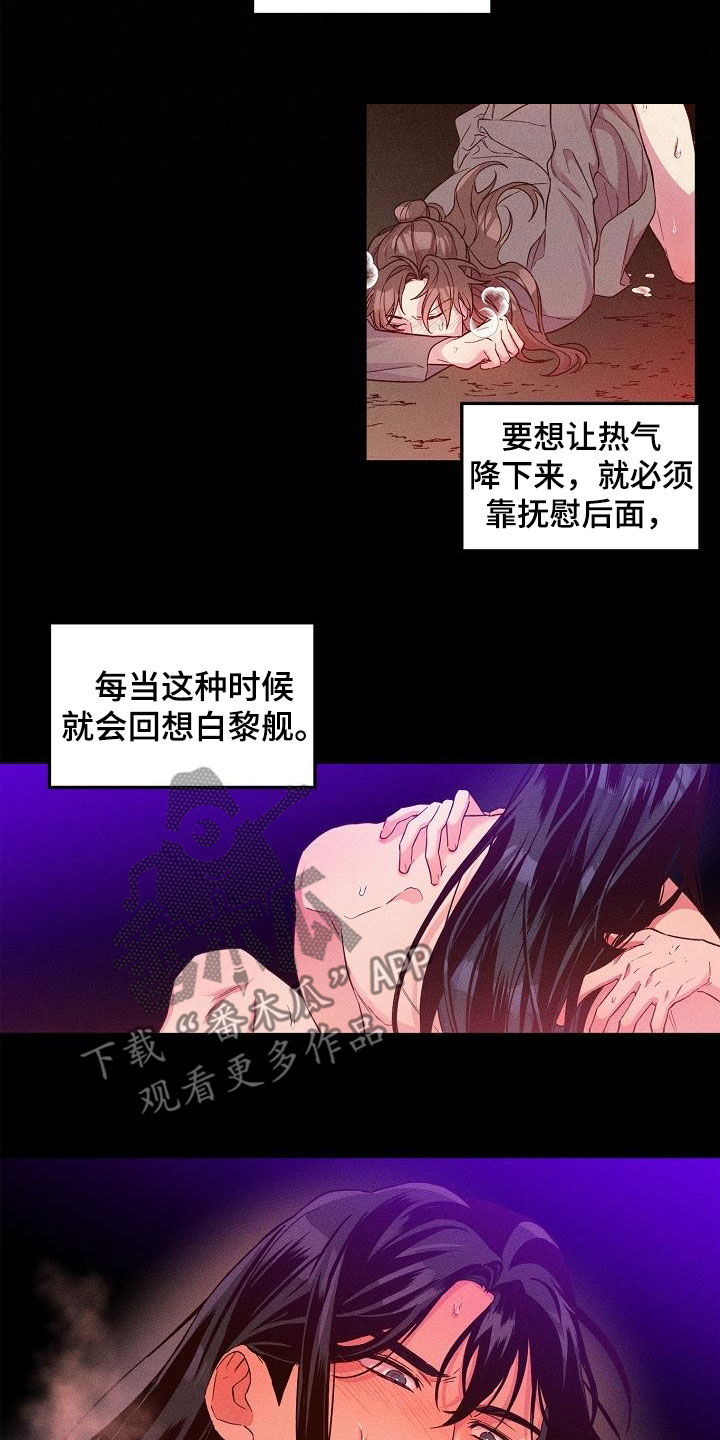 第53章：副作用14
