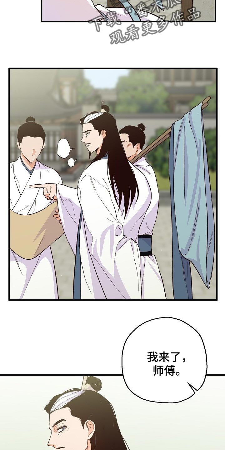 第32章：袭击1