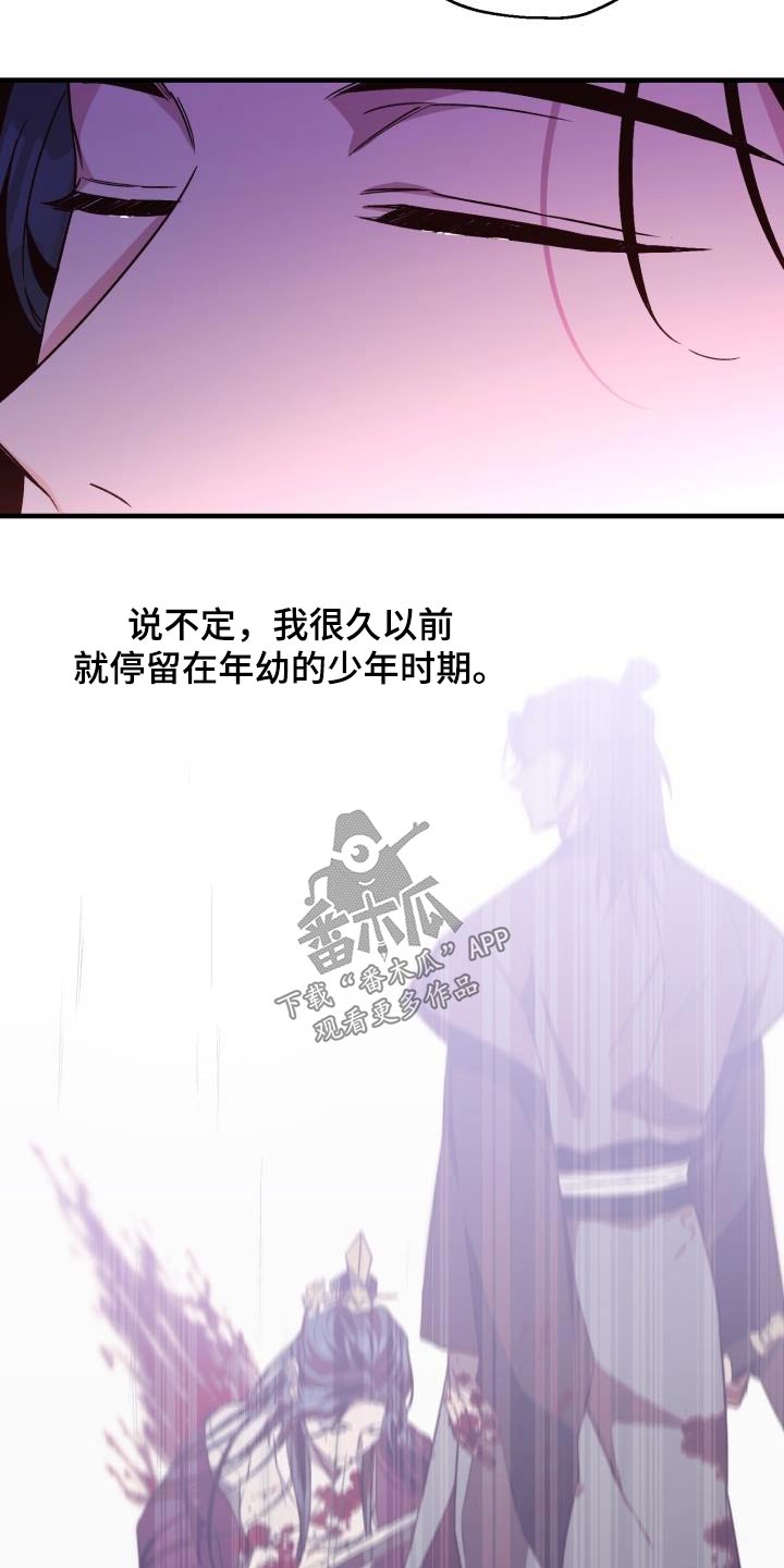 第88章：【第二季】解药16