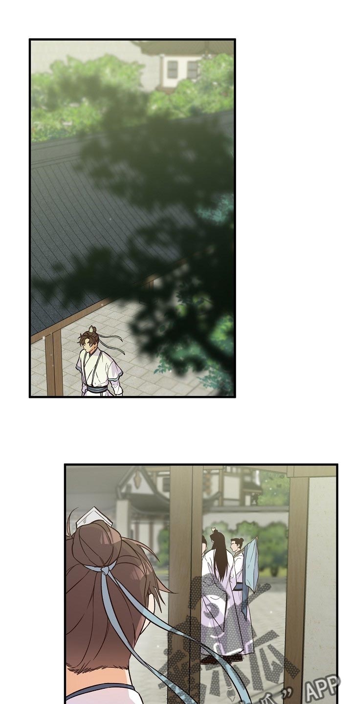 第32章：袭击0
