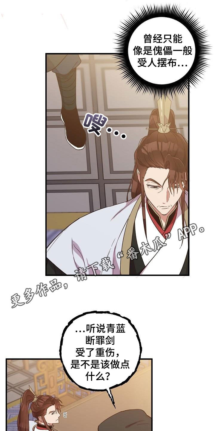 第64章：清水神医0