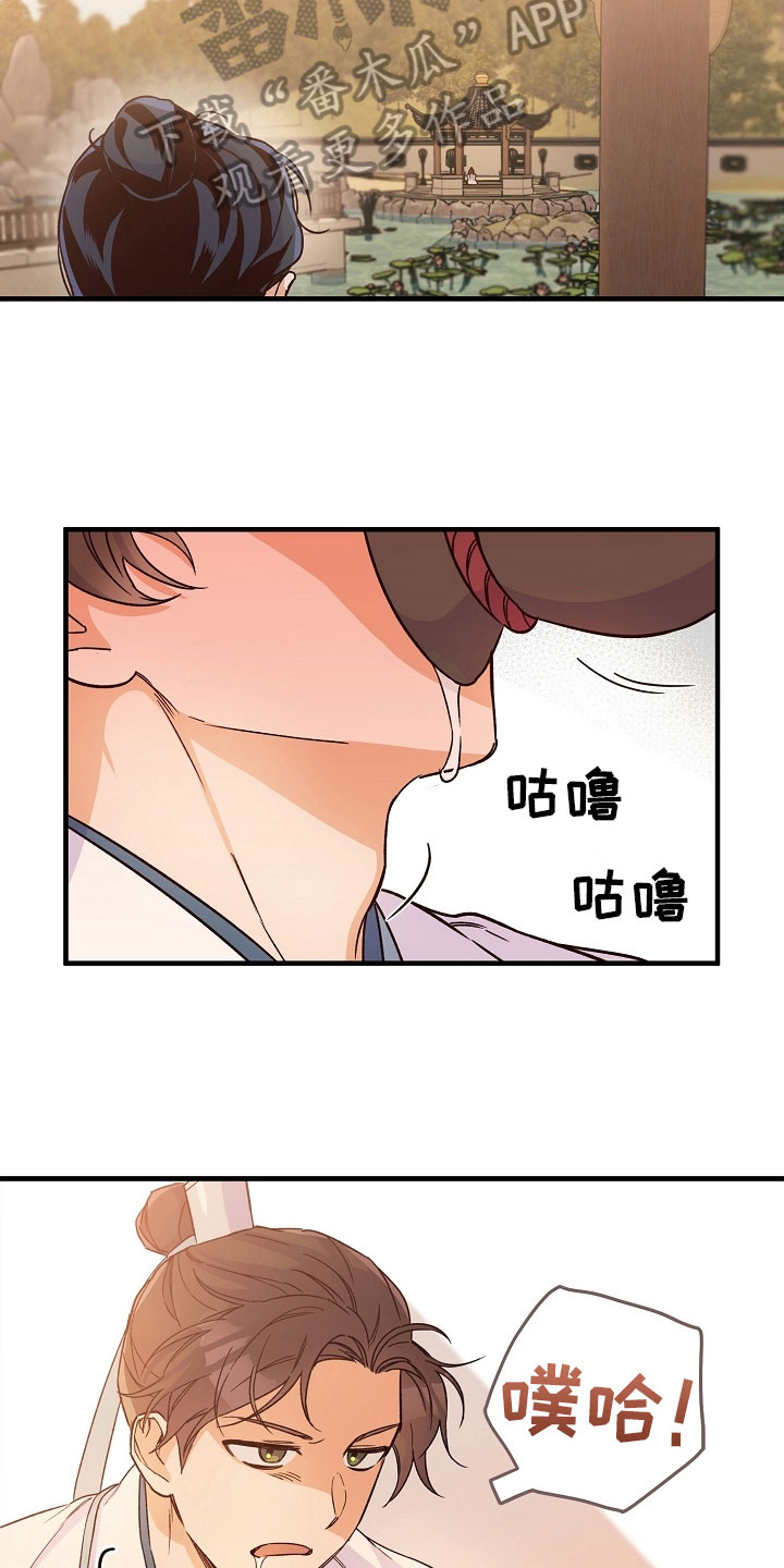 第20章：拒绝10