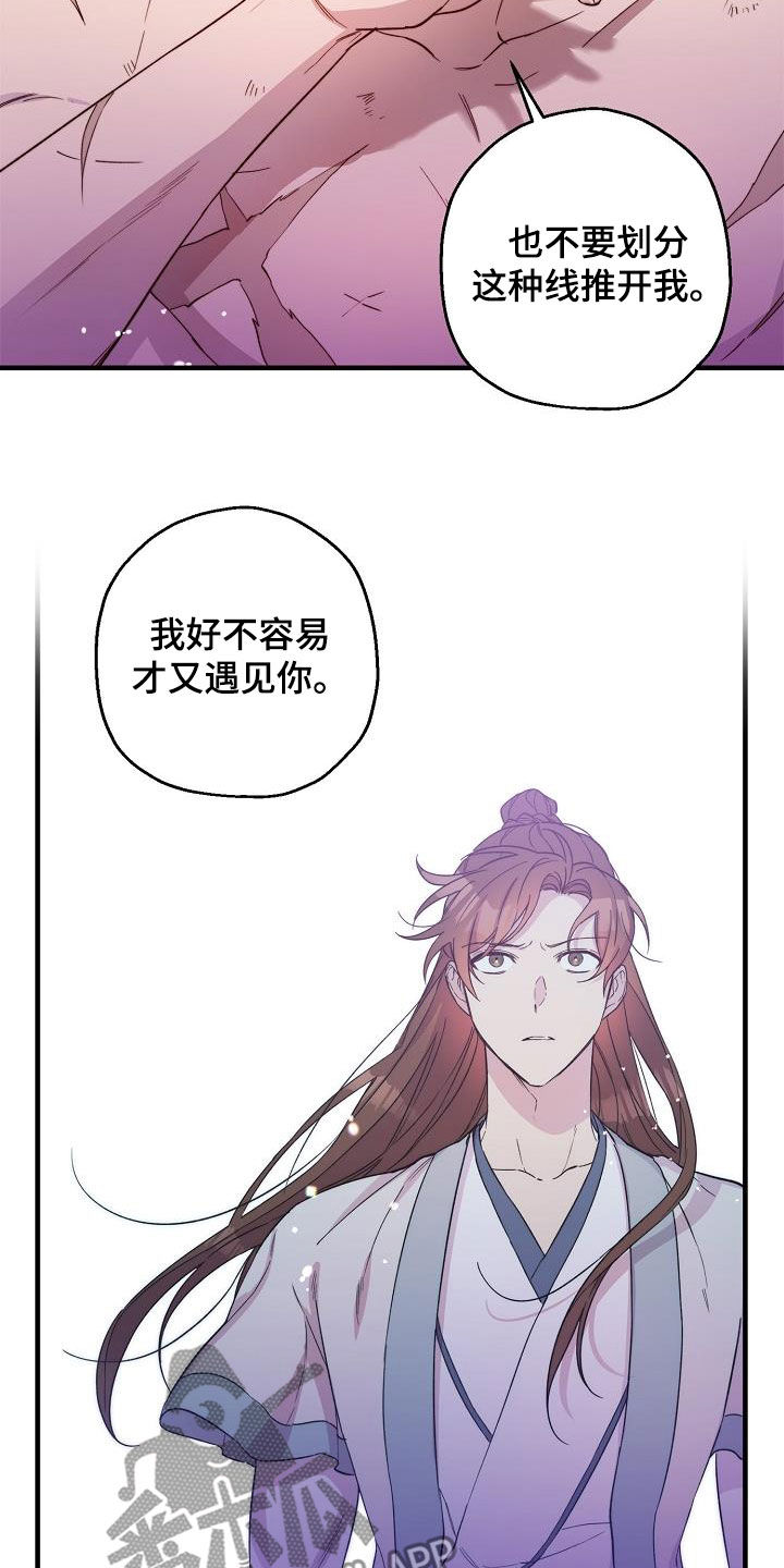 第55章：大错特错13