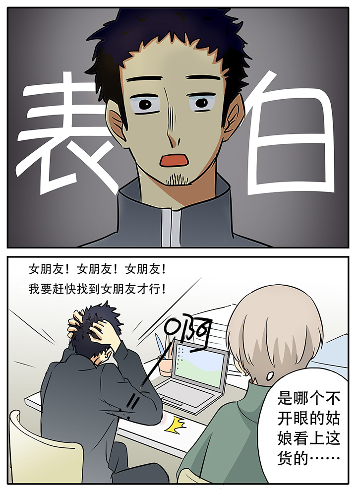 第17章：怎么又是ta9