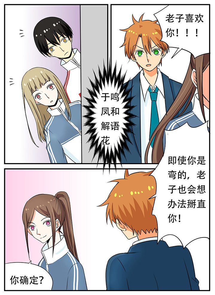 第29章：结束＆开始7