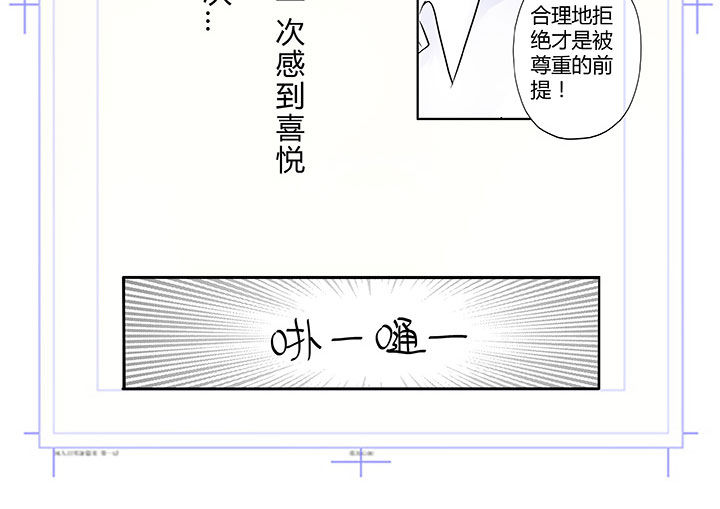 第3章：7