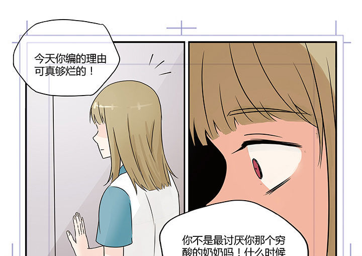 第1章：8