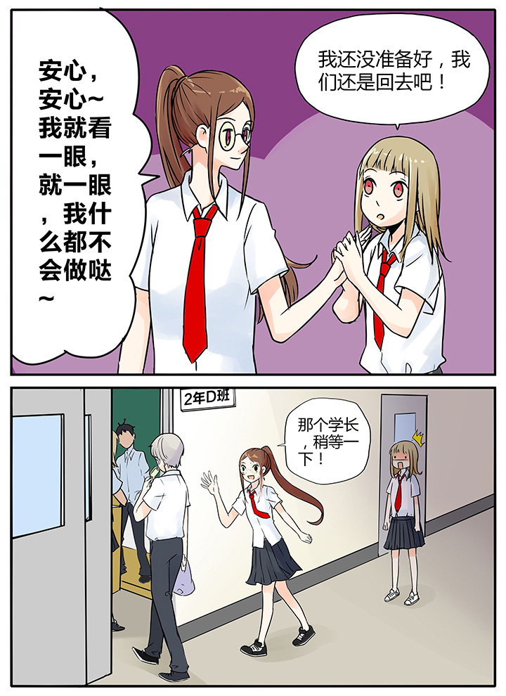 第6章：3