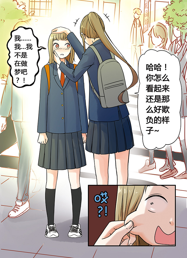 第5章：7
