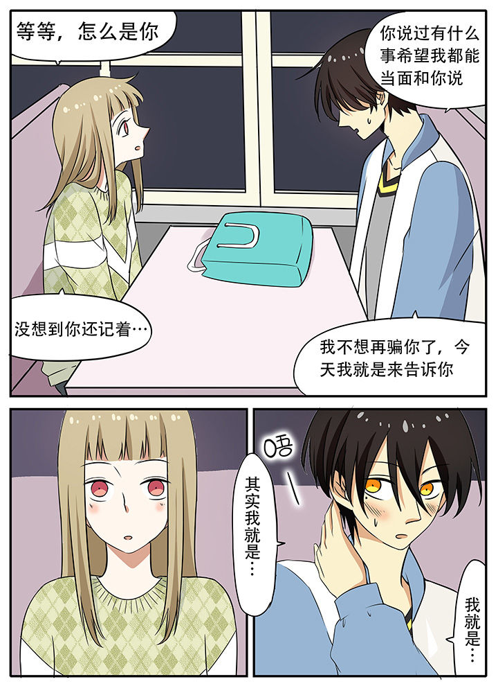 第25章：3