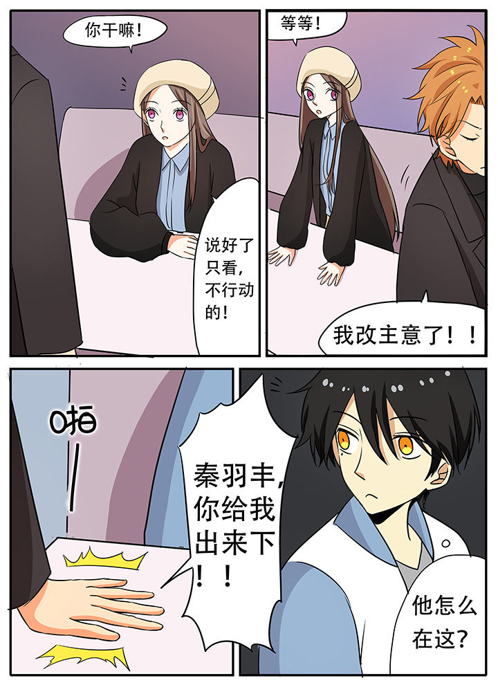 第26章：解语花与于鸣凤11