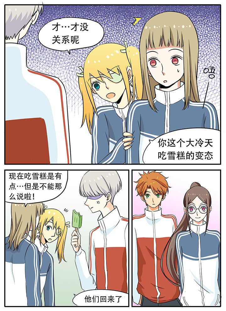 第24章：什么情况？5