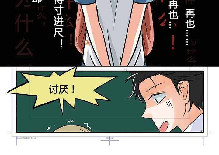 第2章：7