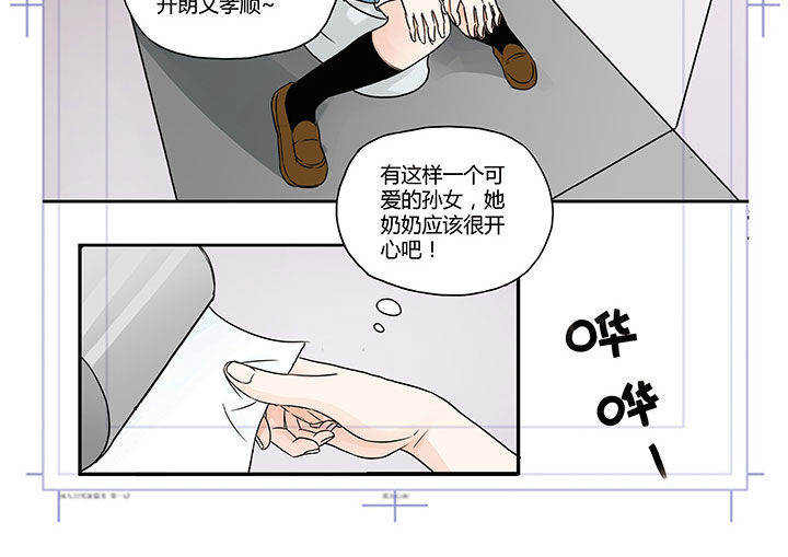 第1章：7