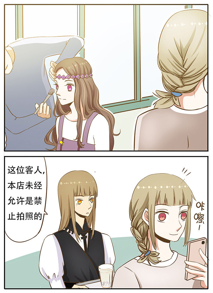 第21章：我们的小秘密6