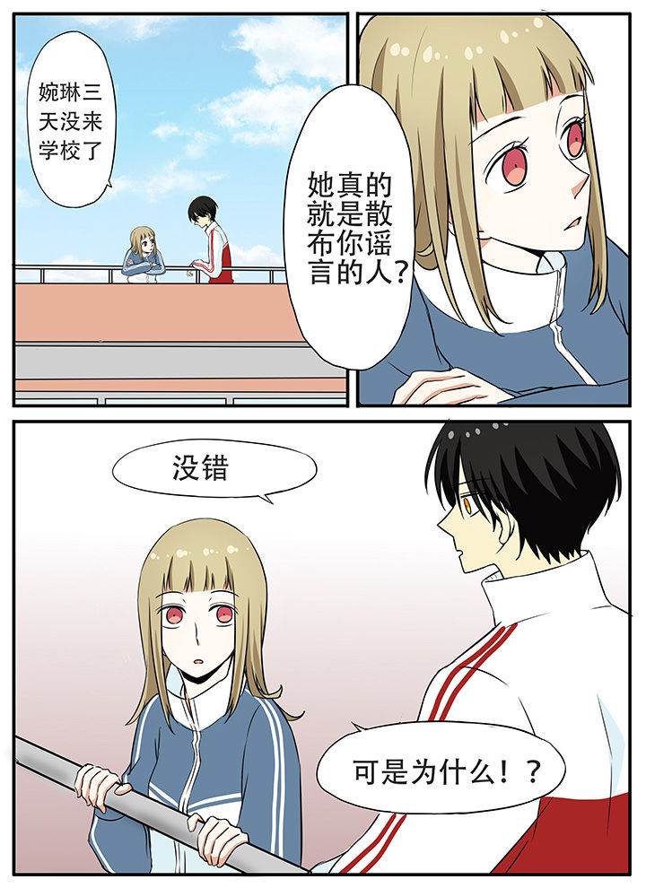 第29章：结束＆开始1