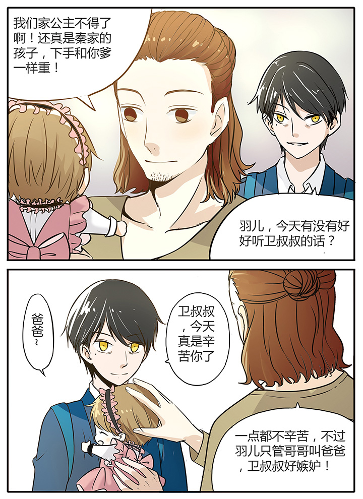 第10章：百合？!5
