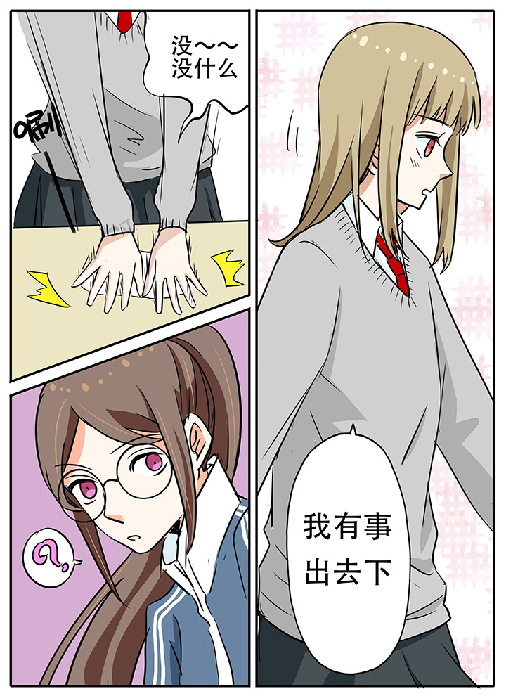 第18章：回到过去9
