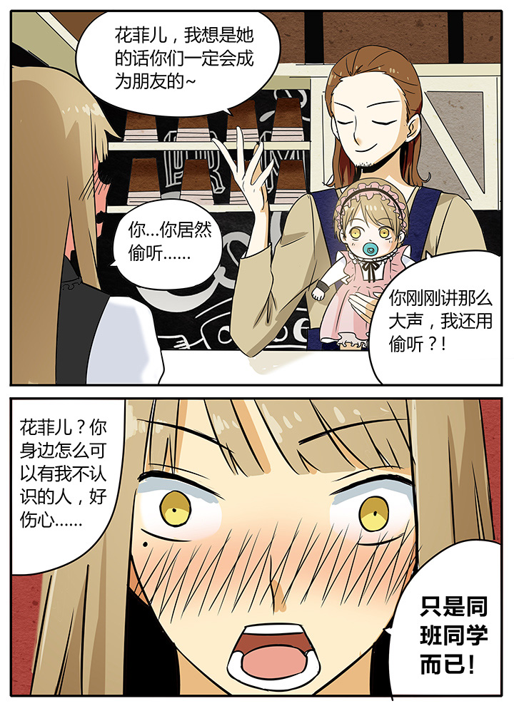 第11章：秘密7