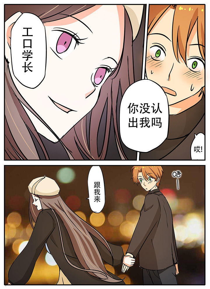 第26章：解语花与于鸣凤6