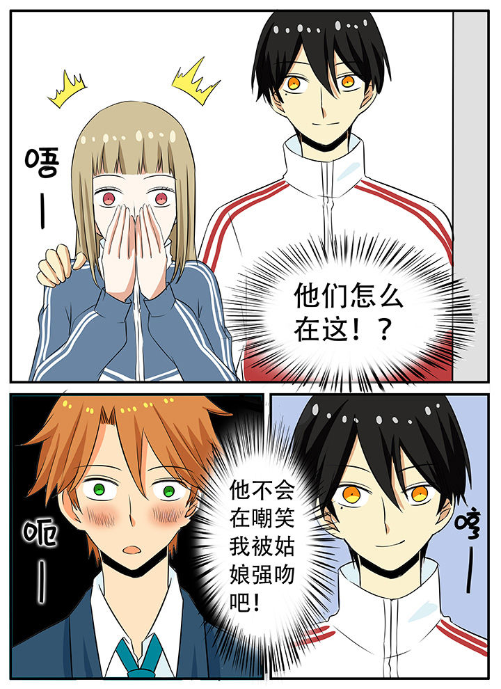 第29章：结束＆开始10