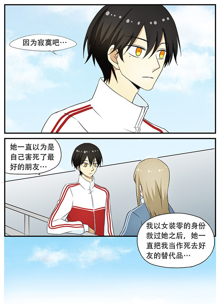 第29章：结束＆开始2