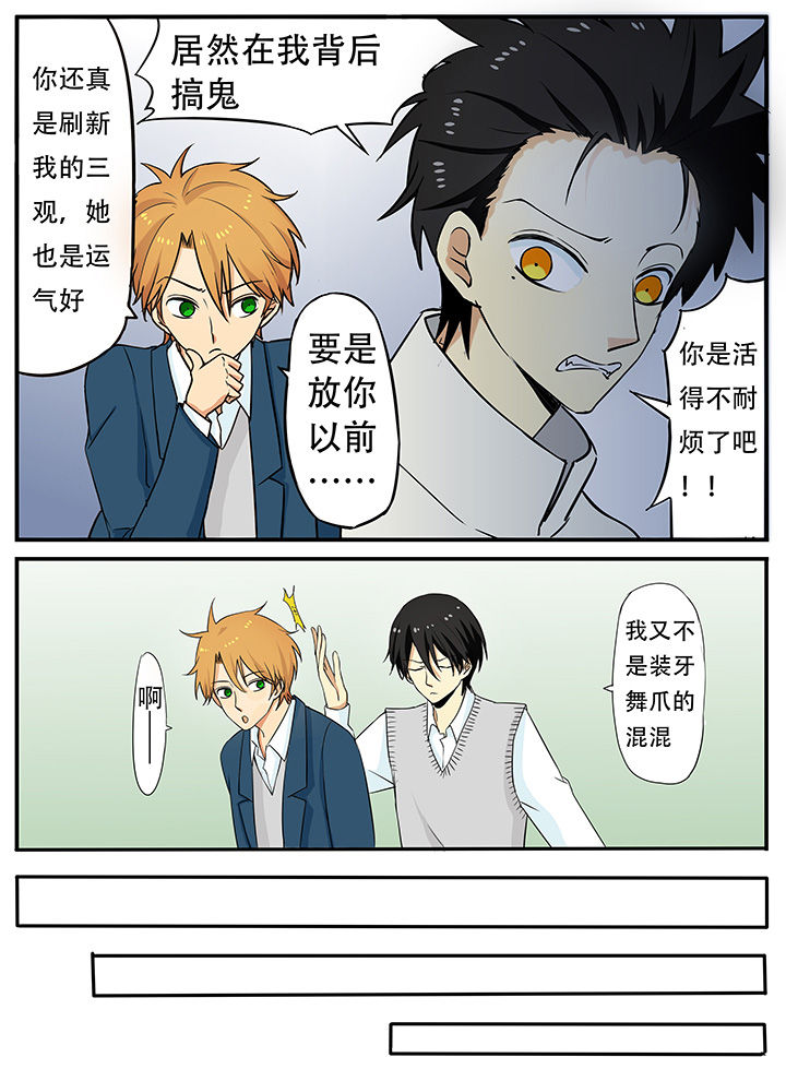 第29章：结束＆开始0